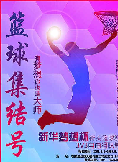 CBA的运