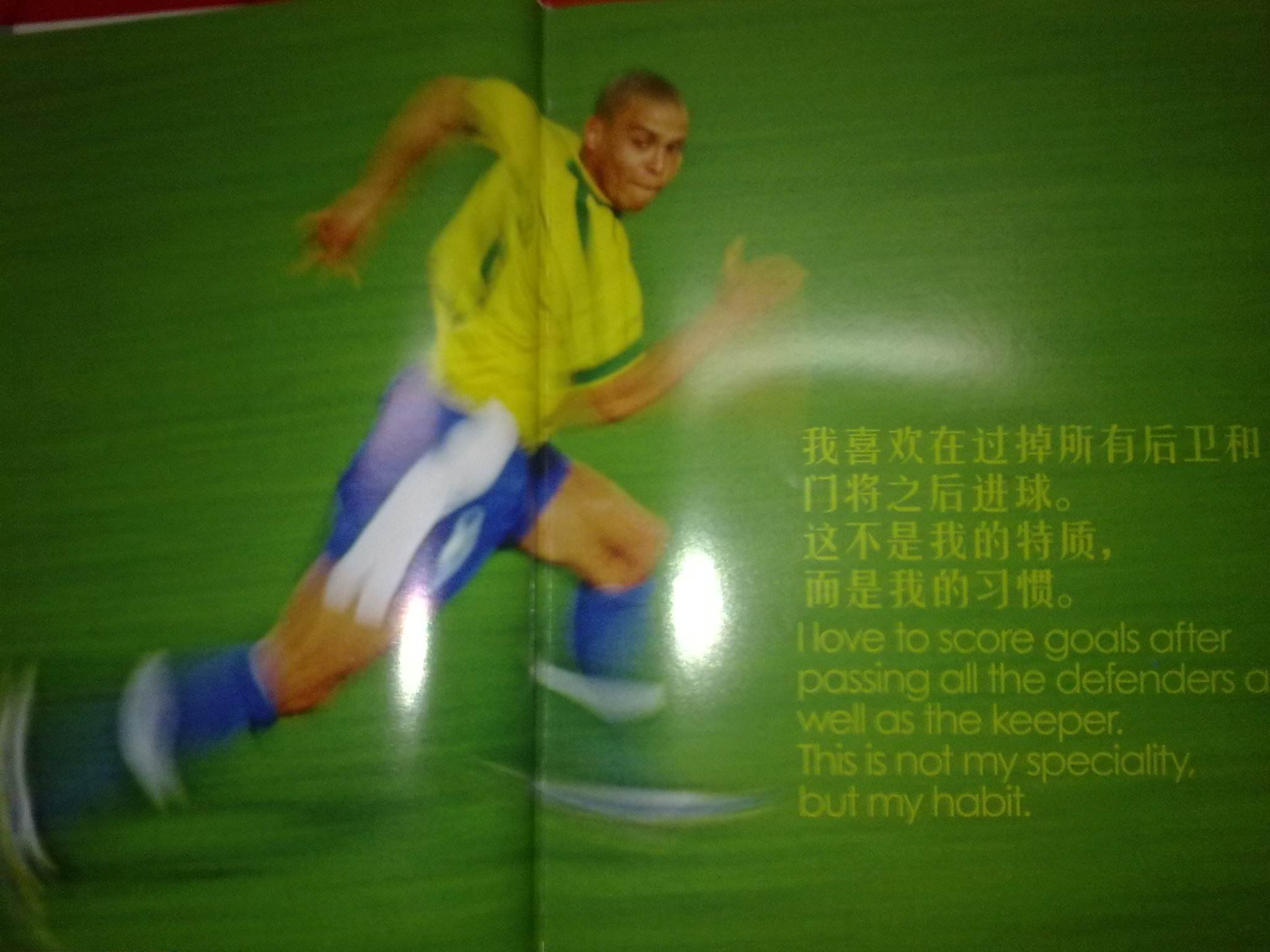 马龙