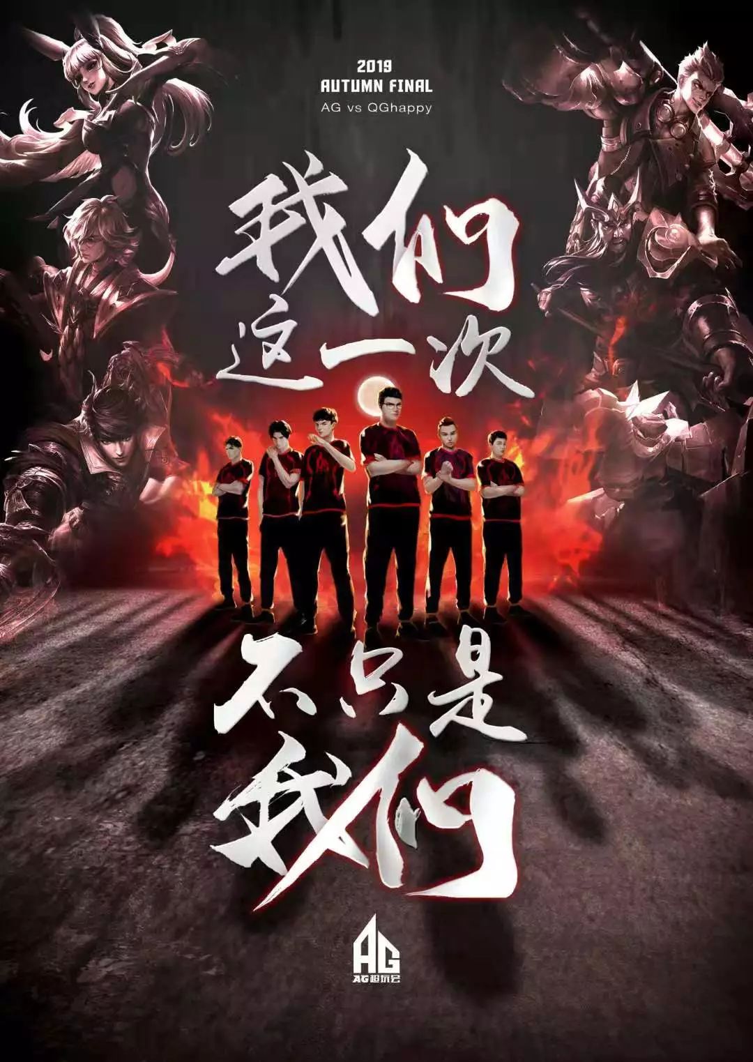 于雄鹿来说