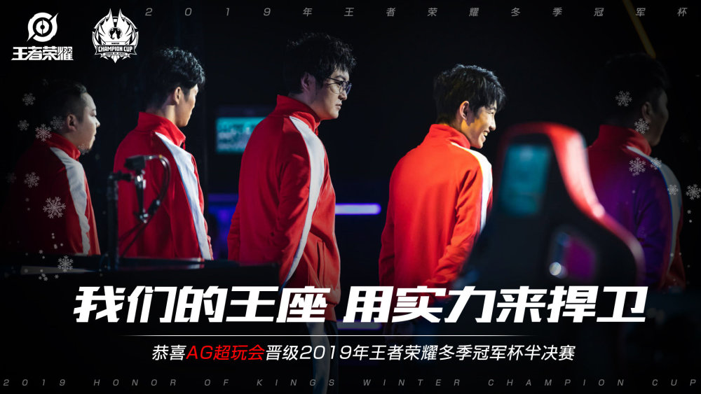 技艺的较量