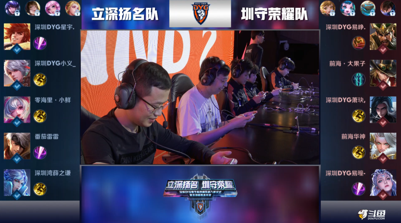 在休赛期展 在休赛期展