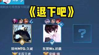 个关键失误 个关键失误