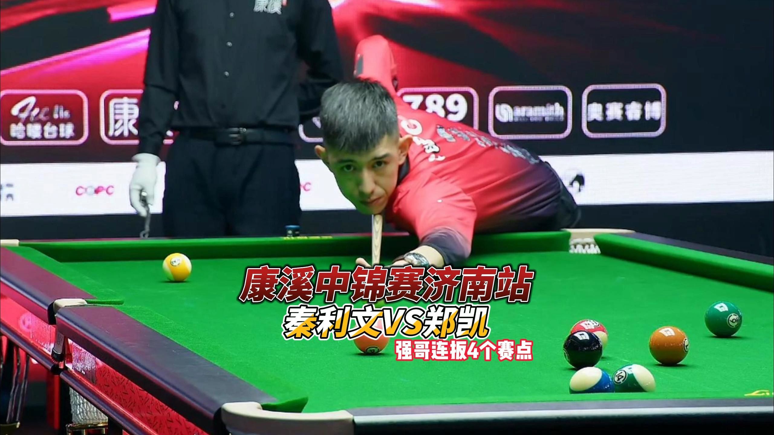 从目前的夺 从目前的夺